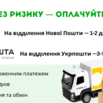 Ножиці-кущоріз, тример для трави, обрізка кущів і газону